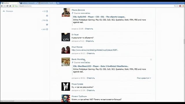 Розыгрыш мышки SteelSeries Rival на турнире Go4Dota2 #2 и #3 смотреть онлайн