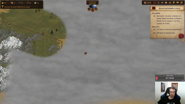 Battle Brothers! Без загрузок на ветеране! Отряд Монтойчики ч.1 смотреть онлайн