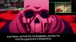 Опенинг нежеланно бессмертный авантюрист на русском.JUVENILE — IMMORTAL(Rus Sub)