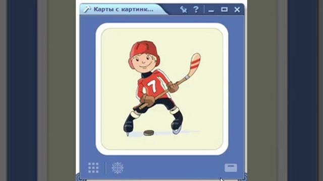 Карты с картинками смотреть онлайн