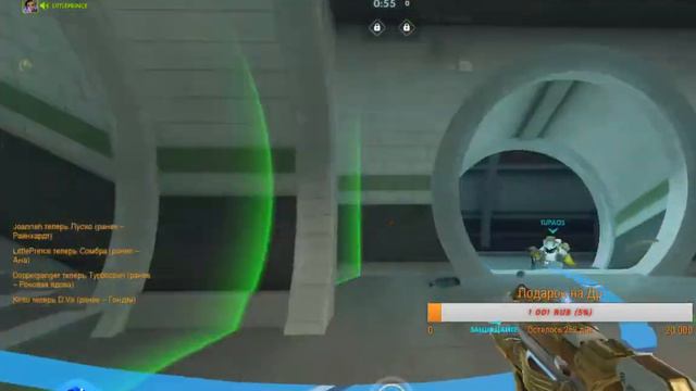 Стримим overwatch смотреть онлайн