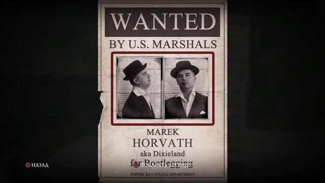 Mafia II: Definitive Edition самый сложный плакат розыска смотреть онлайн