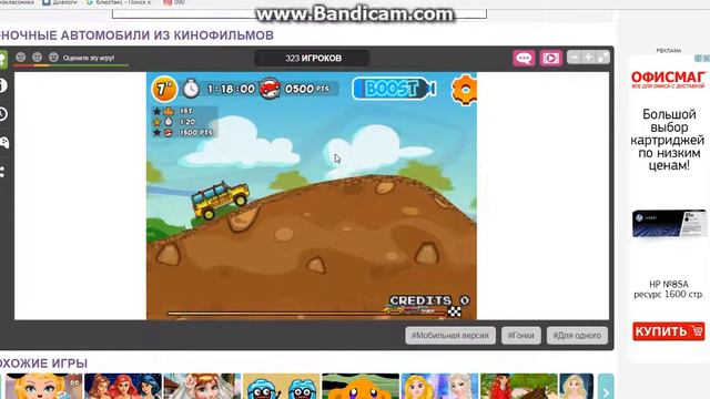 детские игры для девочек смотреть онлайн