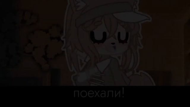 красивые шрифты~/Gacha Club/~•namiko•/Ч.О смотреть онлайн