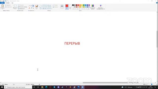 30.12.2021_ИТ_Осваиваем мобильн.устройства_G-02032833_Никифоров Е.Р_АНО Центр Ломоносовец смотреть онлайн