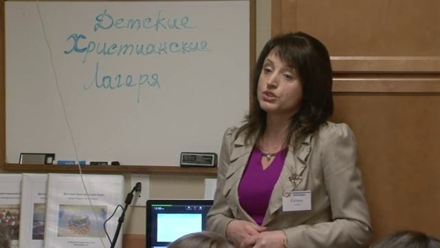 Семинар - Кемпы, Галина Луцик 01 смотреть онлайн