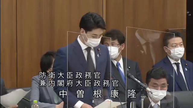 衆議院 2022年03月01日 安全保障委員会 #07 中曽根康隆（防衛大臣政務官兼内閣府大臣政務官） смотреть онлайн