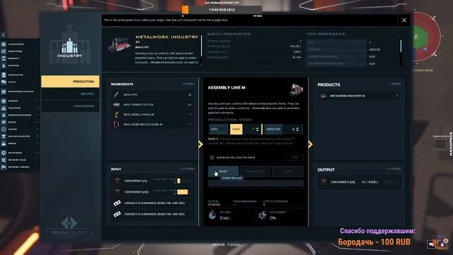 Dual Universe | Попытка намбер два(ii) | Первое жилье и производство смотреть онлайн