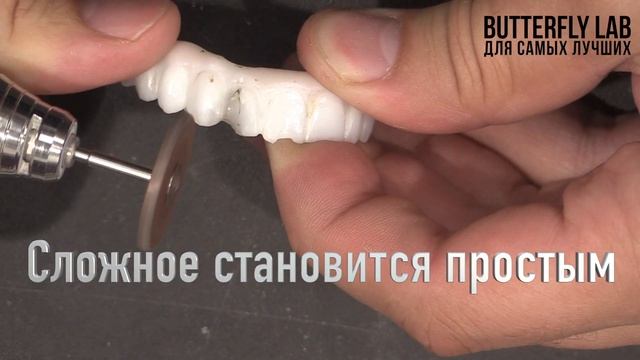 Камень Диск для обработки диоксида циркония. Грубая обработка диоксида циркония смотреть онлайн