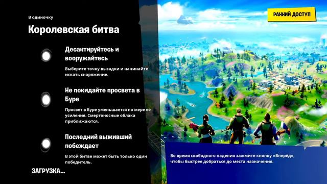 #Fortnite #Fortnite #Gambit Заходи будет заходи со всеми буду играть.Тэг автора FD-DURKA смотреть онлайн