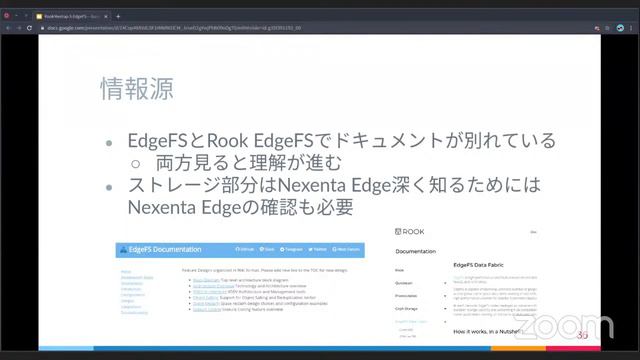 ［7/3］Japan Rook Meetup #3 オンライン смотреть онлайн