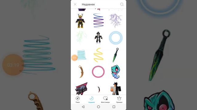 Как сделать аватарку в PicsArt!!! смотреть онлайн