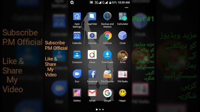 How to Use Apex Launcher || How to Change App Icon Android || P.M Official смотреть онлайн