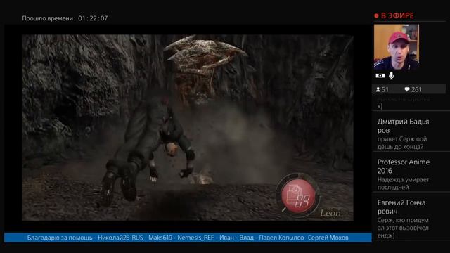 Resident Evil 4 PRO/ Прохождение с 1 HP /часть 4 смотреть онлайн