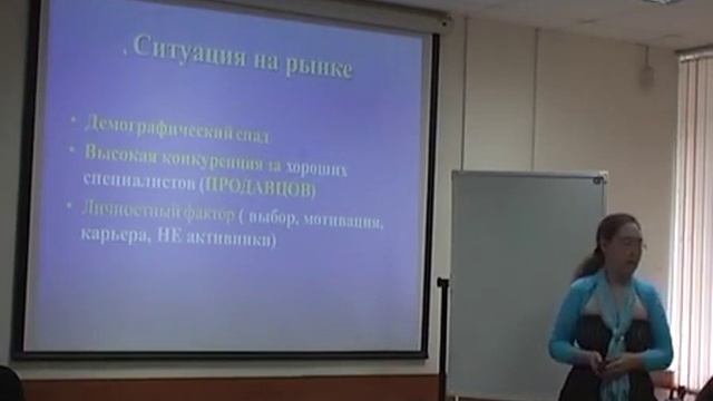 04 Ситуация на рынке труда смотреть онлайн