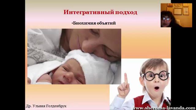 Скрытая сила объятий и их связь с нашим здоровьем.Рекомендации др.Ульвия Голденбрук #омега3 #объяти смотреть онлайн