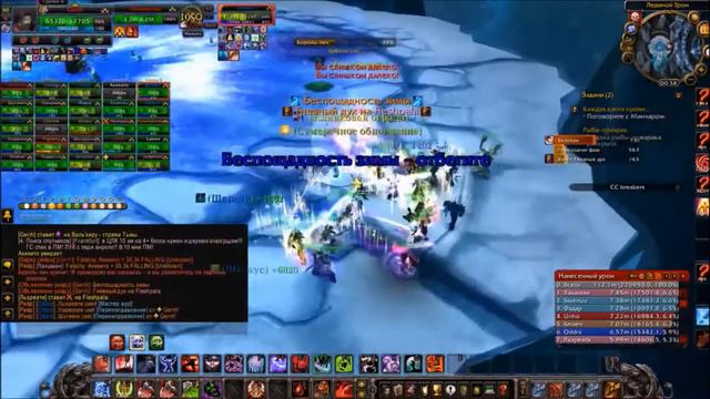 Лич 25хм 3.3.5 ! Тактика на Короля Лича ЦЛК25хм ! Wowcircle х100 ! смотреть онлайн