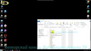 Как удалить папку или файл которые не удаляются в Windows  работает на 99 % (Это второй способ )