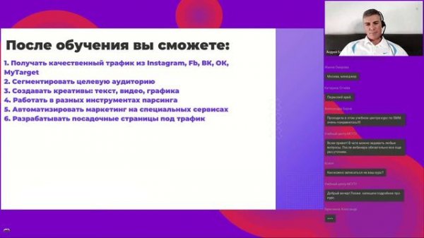 Что должен знать и уметь таргетолог: 9 главных навыков