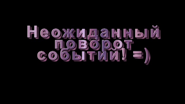Ролик 2-го отряда смотреть онлайн