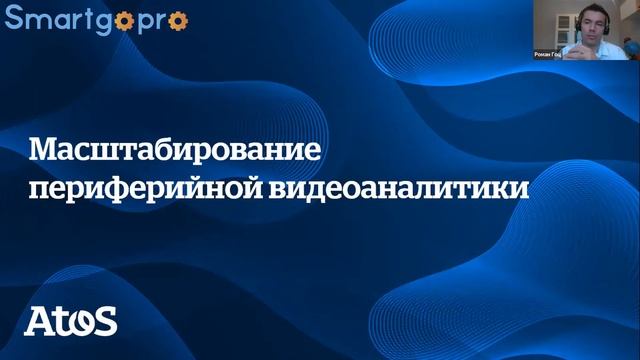 ПЛАТФОРМЕННЫЕ РЕШЕНИЯ ДЛЯ ЦИФРОВЫХ КОРПОРАЦИЙ. смотреть онлайн