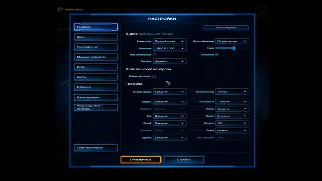 StarCraft-2 2 на 2 Я и Кирилл смотреть онлайн