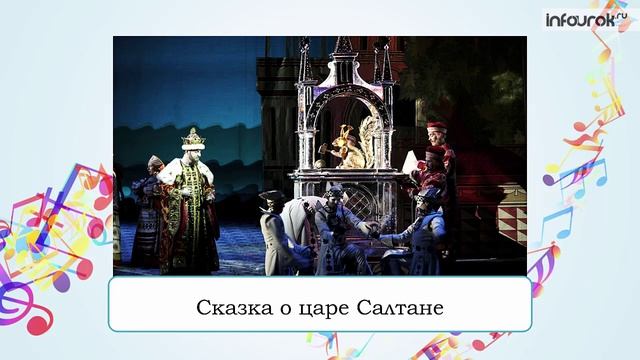 Опера смотреть онлайн