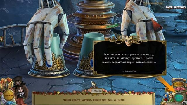 Шоу марионеток. Цена бессмертия. Прохождение игры #1. Детские игры. Игры для подростков смотреть онлайн