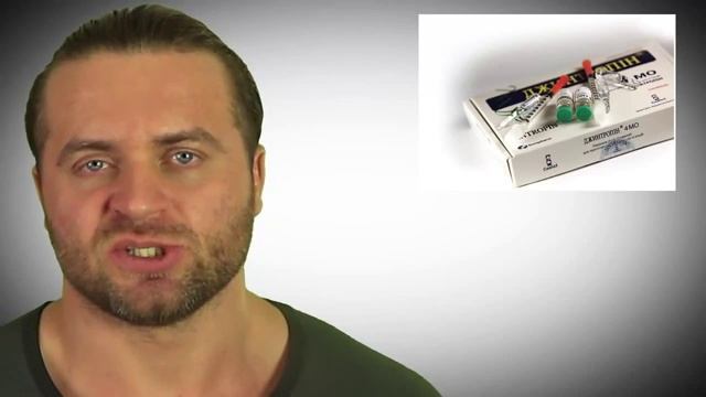 Гормон роста какой лучше смотреть онлайн