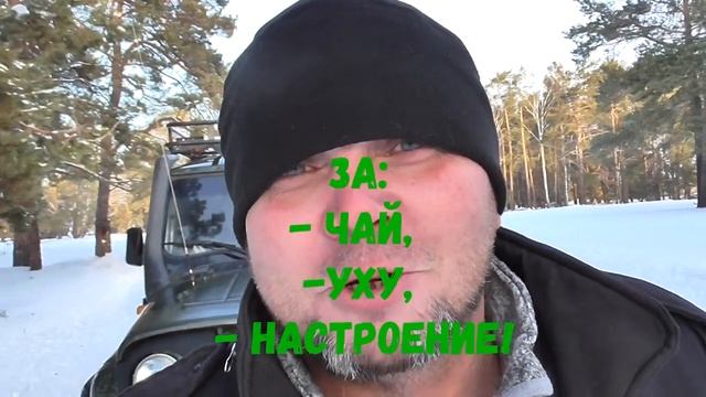 53. с.Барино в Крещение Господне. Итоги новогодних праздников. смотреть онлайн