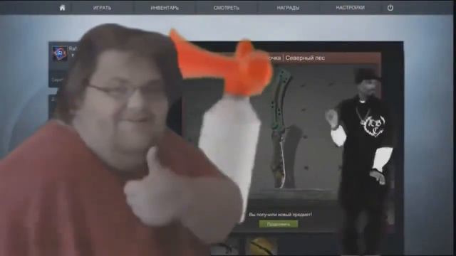 Реакция людей на выпадение Ножа #3 CS:GO