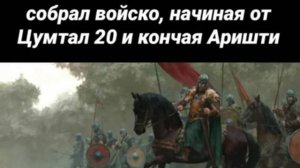 Цунтинский район ЦУНТА
