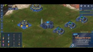 ? ГАЛАКТИКА ОНЛАЙН - Космическая игра на блокчейне MINTER (BIPGAME)