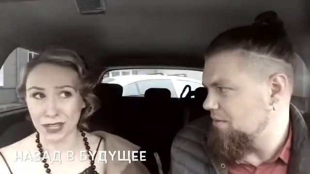 Назад в будущее! смотреть онлайн