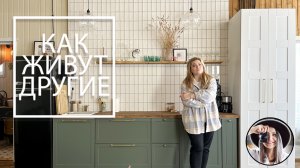 Стильная ДАЧА🔥 Очередной гениальный ремонт СВОИМИ руками🤲 Дизайн интерьера. Тур по дому.