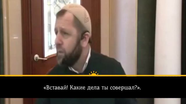 Хамзат Чумаков - Важность Таухида смотреть онлайн