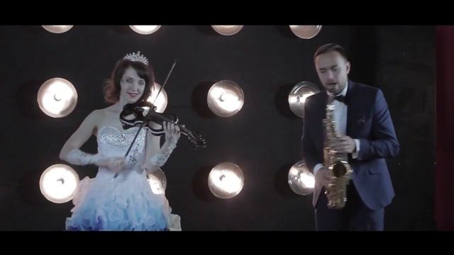 Скрипка и саксофон на праздник. смотреть онлайн