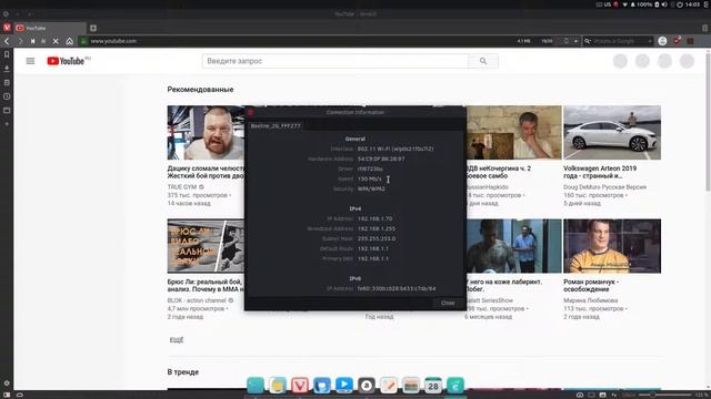 Solus 4 on prestigio 133s смотреть онлайн