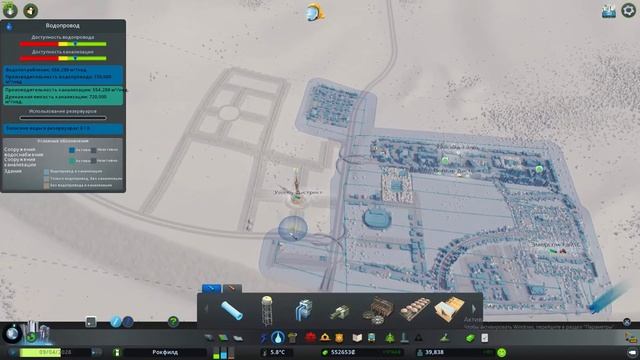 Cities Skylines - Новый город + Восточная жемчужина.№14 смотреть онлайн