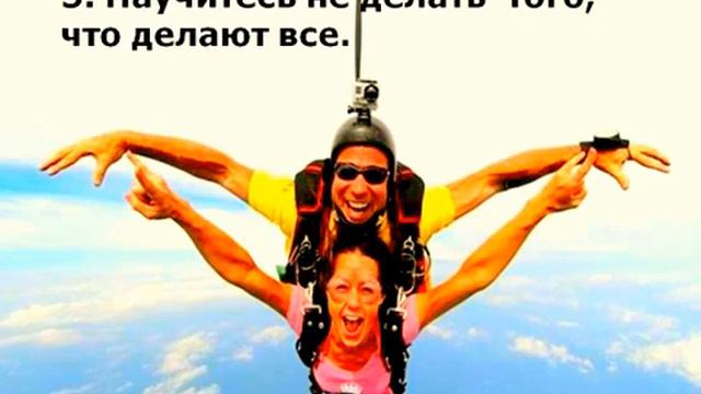 10 правил как жить во время кризиса смотреть онлайн