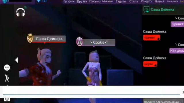 ПРАНК ПЕСНЕЙ/ Avakin Life смотреть онлайн