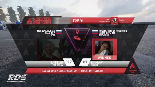 Московский киберспорт/Онлайн чемпионат по дрифту 2 этап. смотреть онлайн