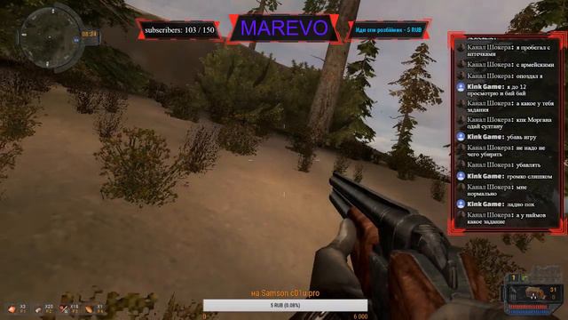 S.T.A.L.K.E.R.: Путь бандита #17 ))) смотреть онлайн