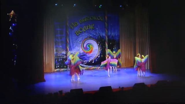 Райские птицы.Хореогр.ансамбль "Забава" Волгоград. Журавлева Ксения в составе ансамбля. смотреть онлайн