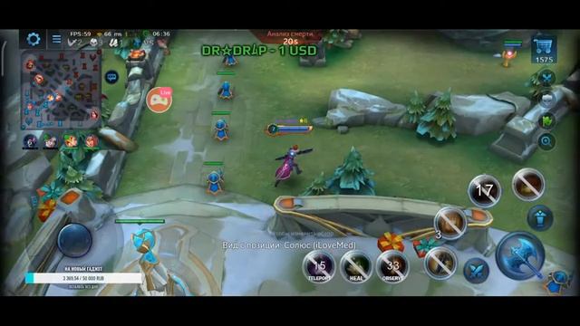 Heroes Evolved ранг смотреть онлайн