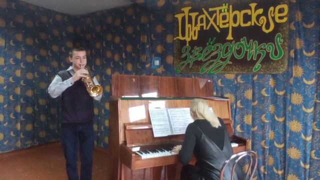 Б.Асафьев "Скерцо" исполняет Жуликов Данил смотреть онлайн