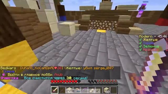 BedWars с другом Ваней Java! Просто. Эпичная. Катка. смотреть онлайн