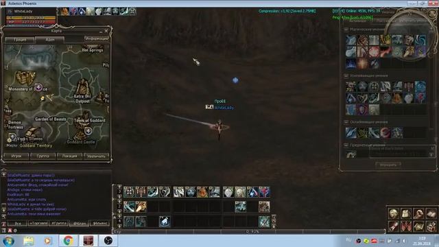 Lineage2 Asterios x7открытие нового сервера, проходим 3ю профу ЕЕ смотреть онлайн