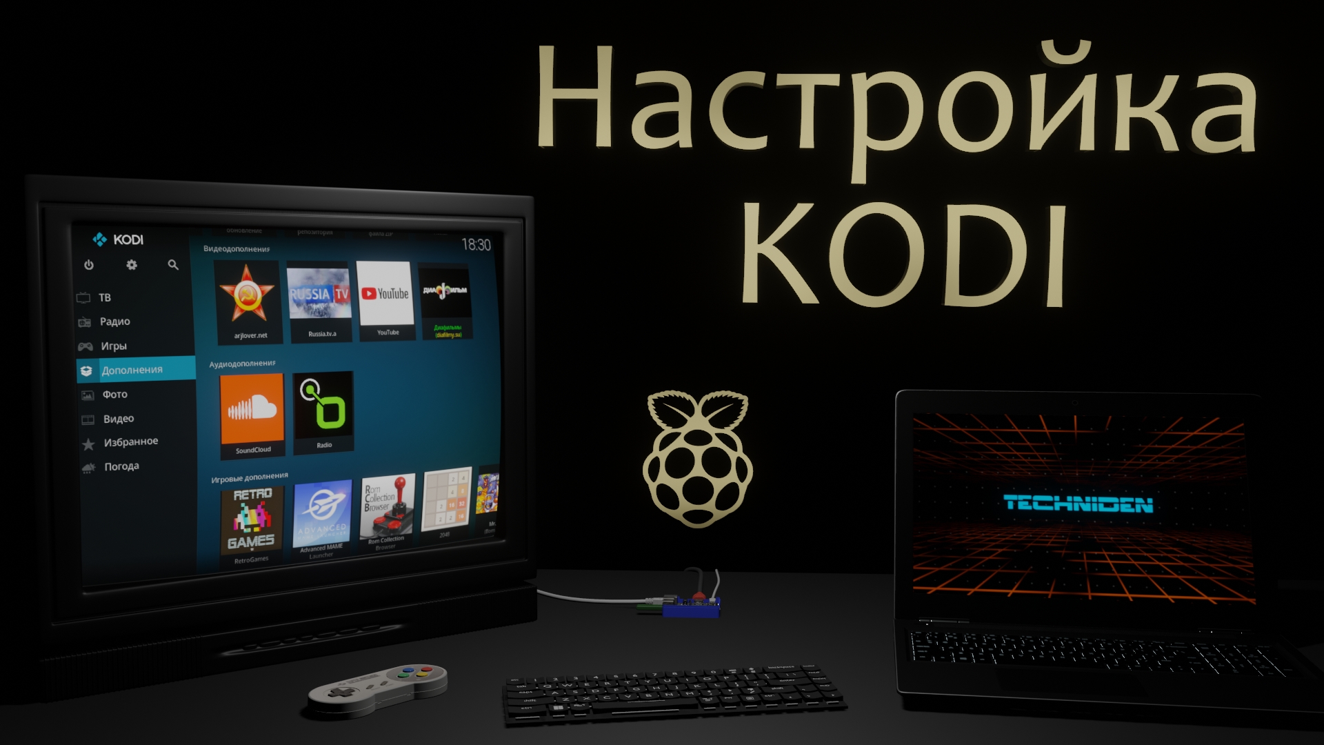 Настройка KODI | плагин YouTube | 4K видео | управление с Android смартфона | Raspberry Pi образ смотреть онлайн
