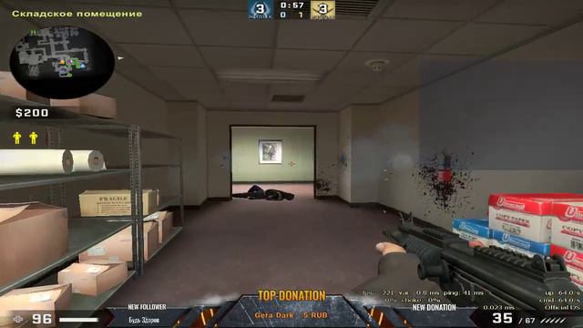 СТРИМ КС ГО/ SPACEBOY / ИГРАЮ С ПОДПИСЧИКАМИ смотреть онлайн